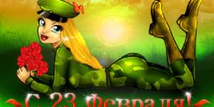l_50f8ab23