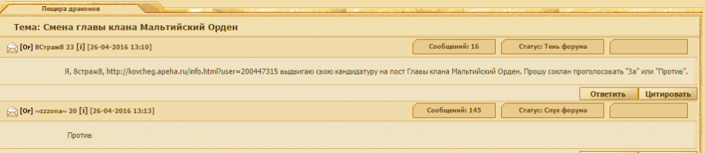 Новый точечный рисунок