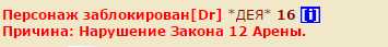 novyiy-tochechnyiy-risunok-3